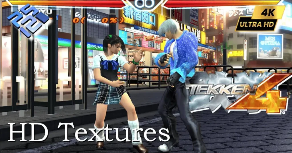 Tekken 4 ROM