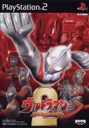 Ultraman - Fighting Evolution 2 (J) ROM